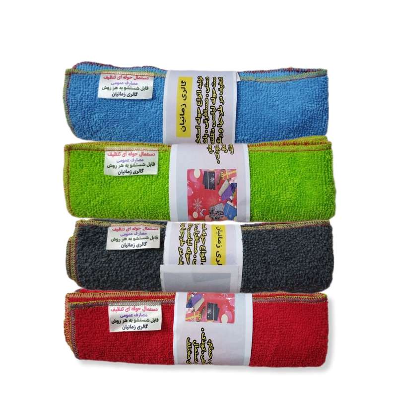 دستمال آشپزخانه زمانیان مدل حوله ای کد M40 سایز 30 ×40 سانتی متر بسته 4 عددی دستمال آشپزخانه زمانیان مدل حوله ای کد M40 سایز 30 ×40 سانتی متر بسته 4 عددی