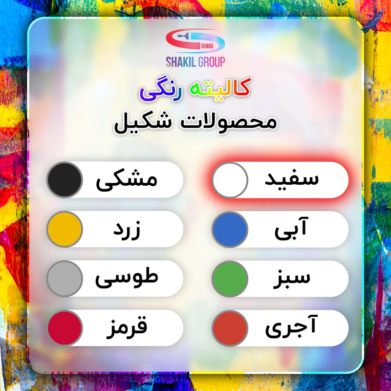 عکس شماره 3