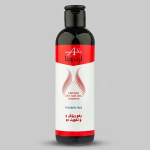 شامپو ضد ریزش و تقویت‌کننده مو آرت وینا مناسب انواع مو، حجم 250 میلی‌لیتر مدل کافئین پلاس، حاوی ویتامین‌های B5 و E، بدون پارابن، محکم‌کننده، مرطوب‌کننده، آب‌رسان، با عصاره‌های آلوئه‌ورا، مورد