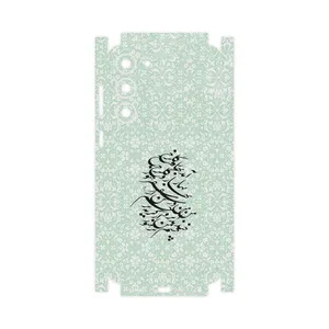 MAHOOT Nastaliq_3-FullSkin Cover Sticker for Samsung Galaxy S23 Plus