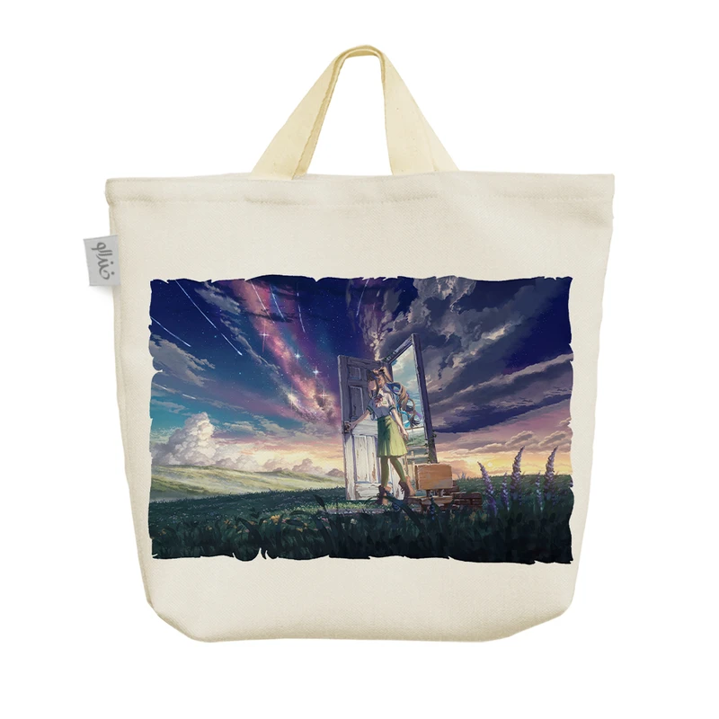 ساک خرید خندالو مدل سوزومه Suzume کد 3249