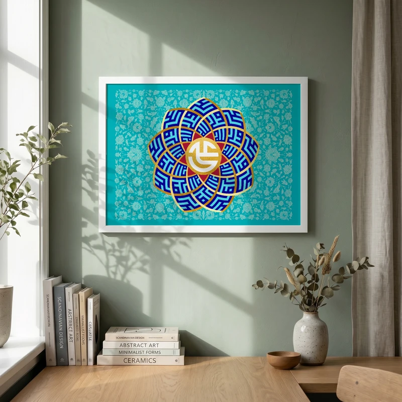 تابلو طرح علی ولی الله مدل G14474 فریم سفید