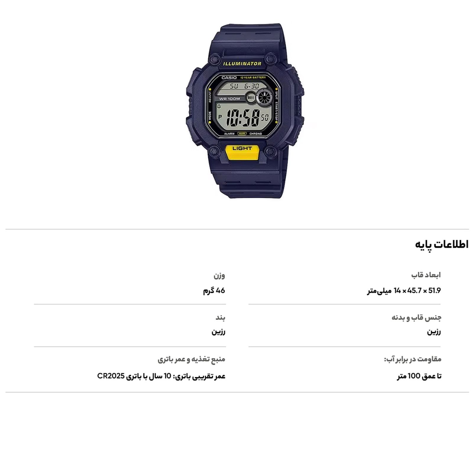 ساعت مچی دیجیتال مردانه کاسیو مدل W-737H-2AVDF -  - 11