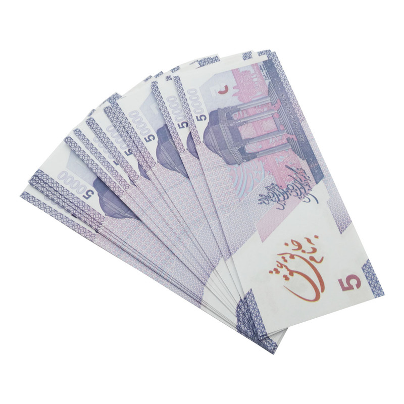 اسکناس تزئینی مدل 50 هزار ریالی طرح پیوندتان مبارک کد 04 بسته 50 عددی
