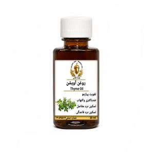 روغن آویشن بلوط طلایی مدل ممتاز حجم ۳۰میلی لیتر