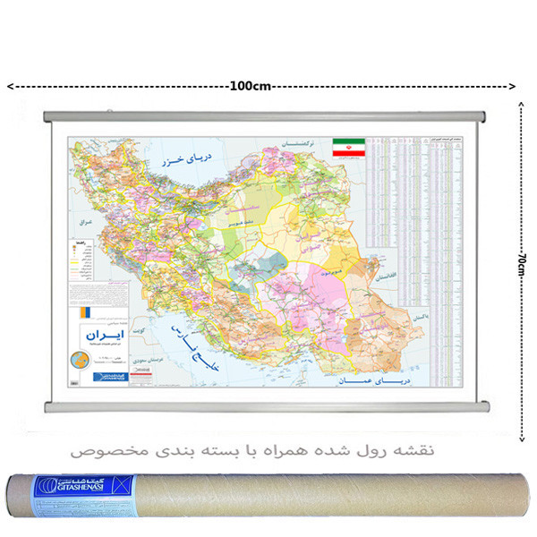 نقشه گیتاشناسی مدل تقسیمات شهرستانی ایران کد L447