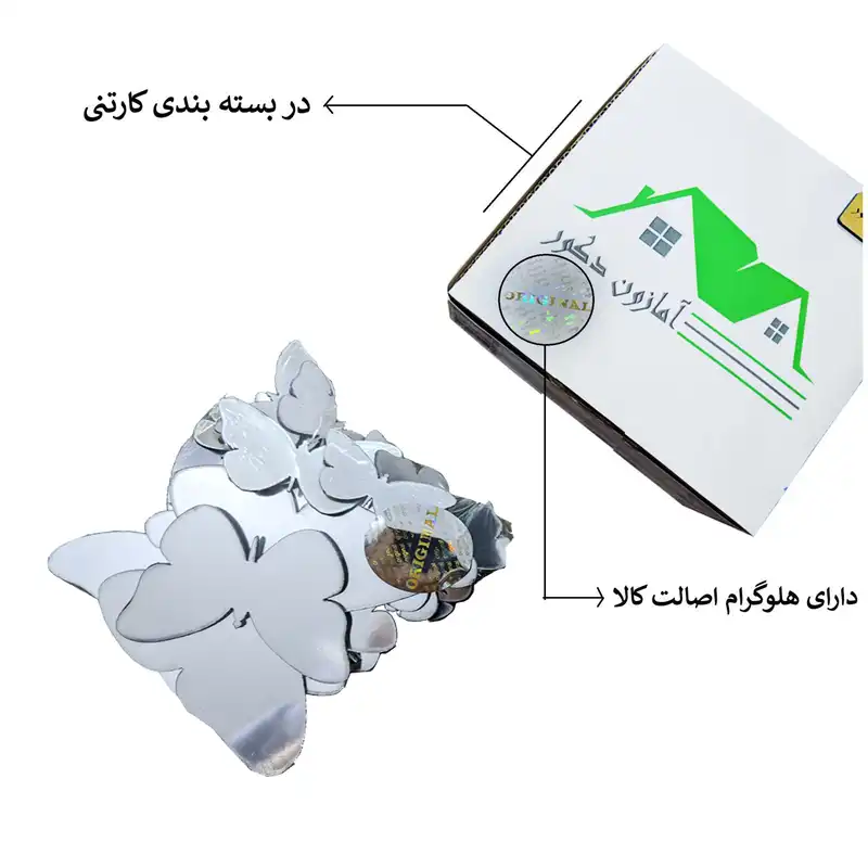 آینه آمازون دکور مدل Parvane 777