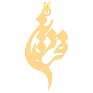 آویز گردنبند طلا 18 عیار زنانه کرابو طرح فرزین مدل Kr31127