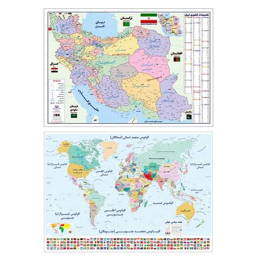پوستر آموزشی مدل نقشه ایران و نقشه جهان و پرچم ها مجموعه 2 عددی