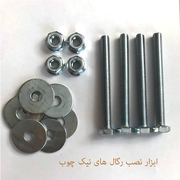 رگال لباس مدل نارون