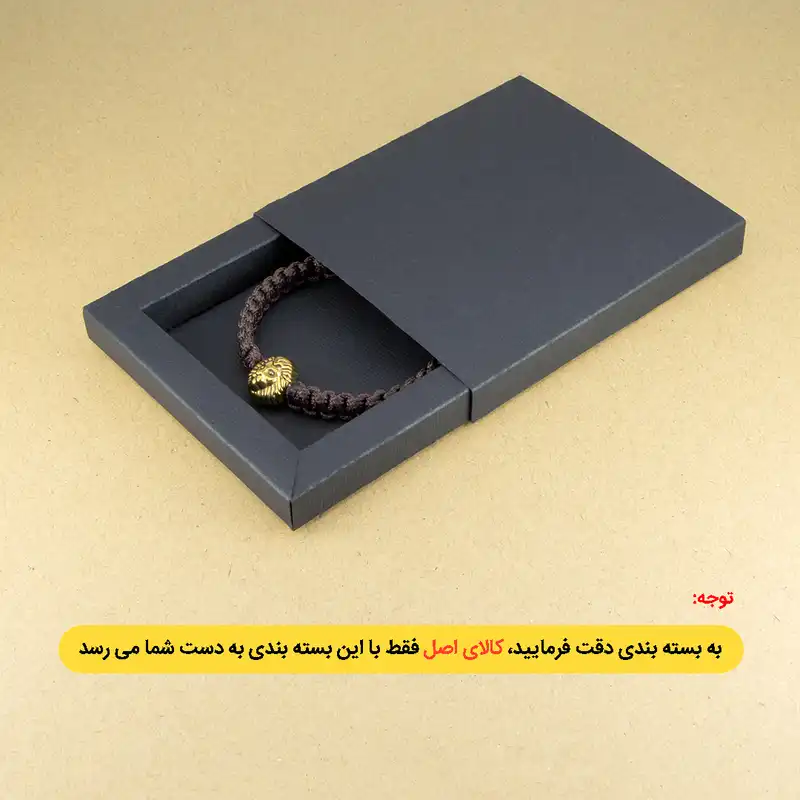 دستبند مدل بافت سر شیر ZA-BLM01