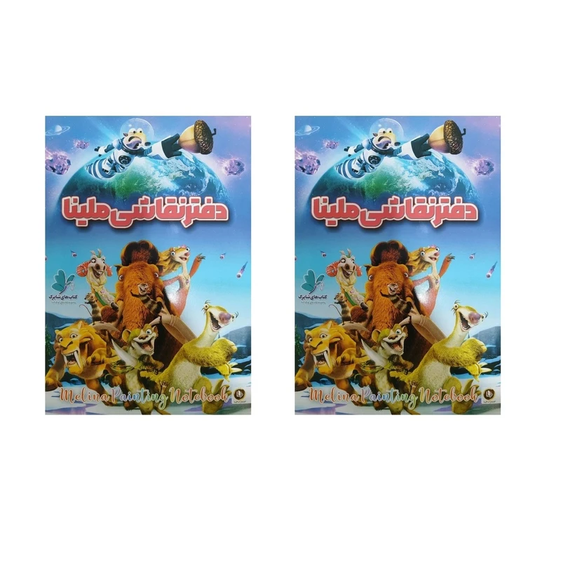 دفتر نقاشی 40 برگ مدل رحلی طرح فیل کد 007 بسته 2 عددی