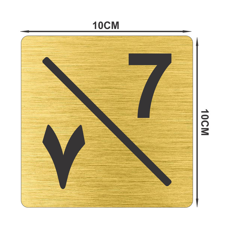 تابلو نشانگر طرح پلاک واحد شماره 7 مدل TR-131