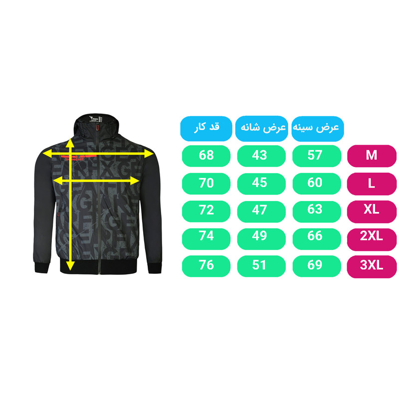 کاپشن ورزشی مردانه تکنیک+07 مدل OC-105-ME کاپشن ورزشی مردانه تکنیک+07 مدل OC-105-ME