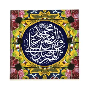 کاشی طرح صلوات کد f138