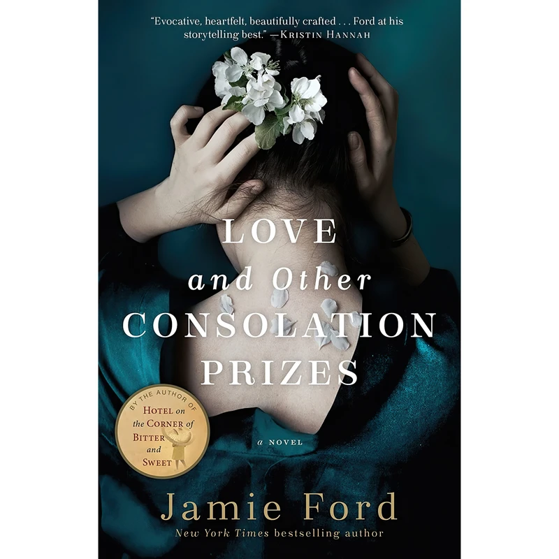 کتاب Love and Other Consolation Prizes اثر Jamie Ford انتشارات Ballantine Books