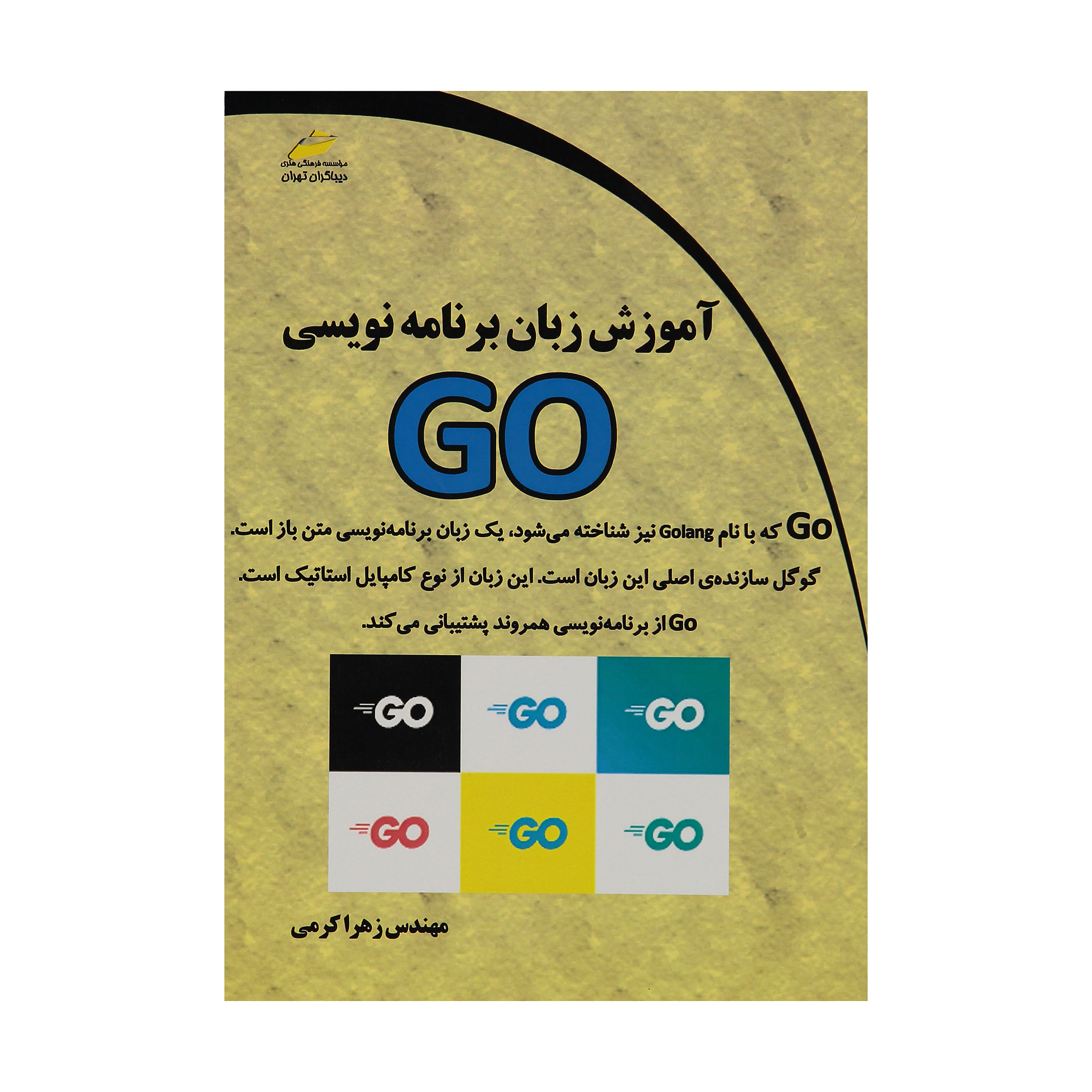 عکس شماره 1