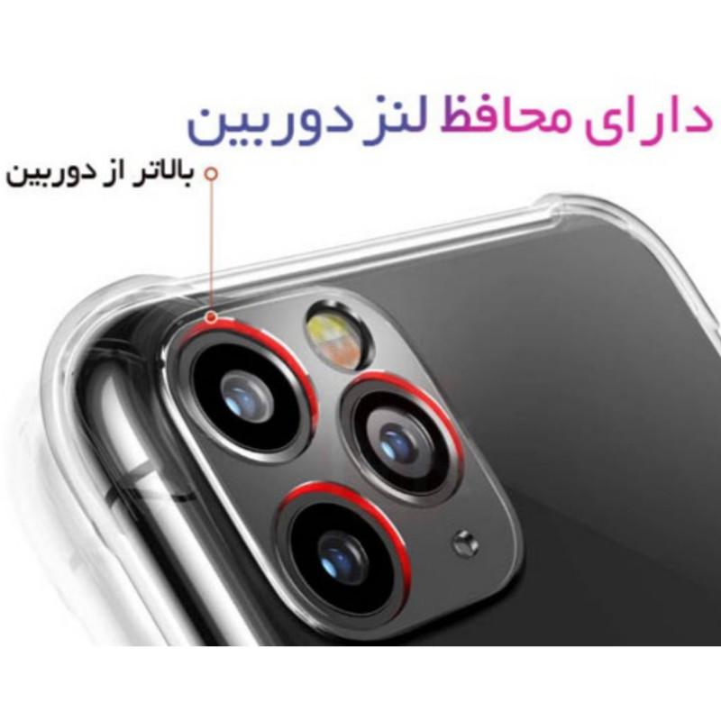 کاور مدل ژله ای کپسول دار مناسب برای گوشی موبایل شیائومی POCO X3 / pocox3 / X3 PRO / X3PRO