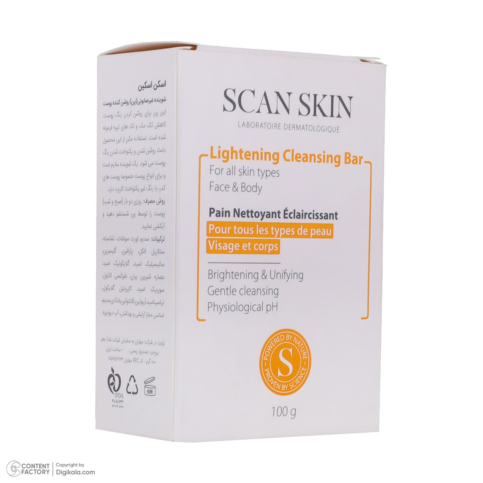 پن شستشو صورت و بدن اسکن اسکین مدل روشن کننده وزن 100 گرم - - 2