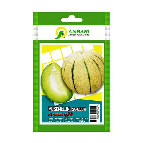 بذر طالبی سمسوری بذر عنبری کد BZA-059