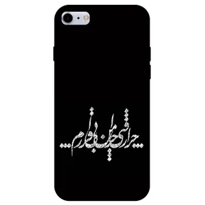 Megafone Typography 2387 Cover For Apple iPhone 6 Plus