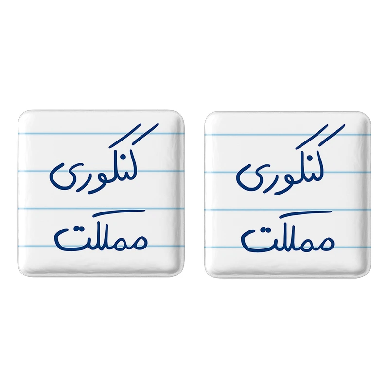 مگنت خندالو مدل کنکوری مملکت کد 5810 مجموعه 2 عددی