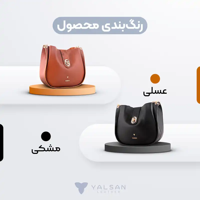 کیف دوشی زنانه چرم یلسان مدل لنا کد MRV-101-asl