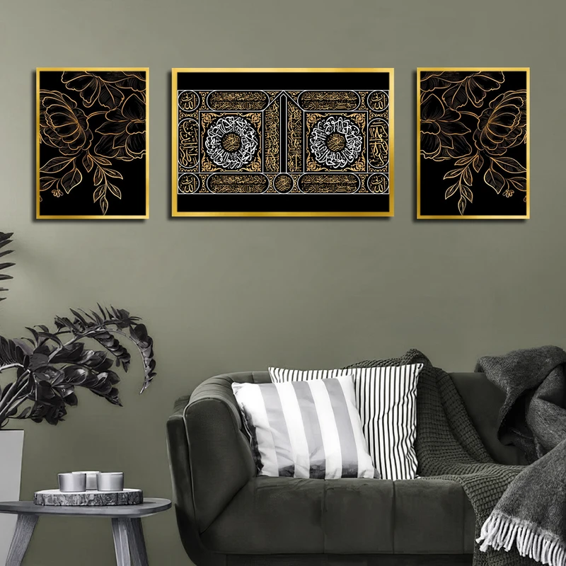 تابلو بکلیت طرح مذهبی آیه قرآنی و نقاشی برگ مدل T-3602 فریم طلایی مجموعه 3 عددی
