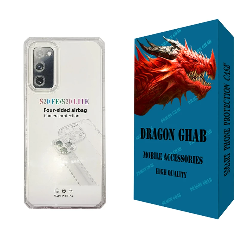 کاور دراگون قاب مدل JELL مناسب برای گوشی موبایل سامسونگ Galaxy S20 FE