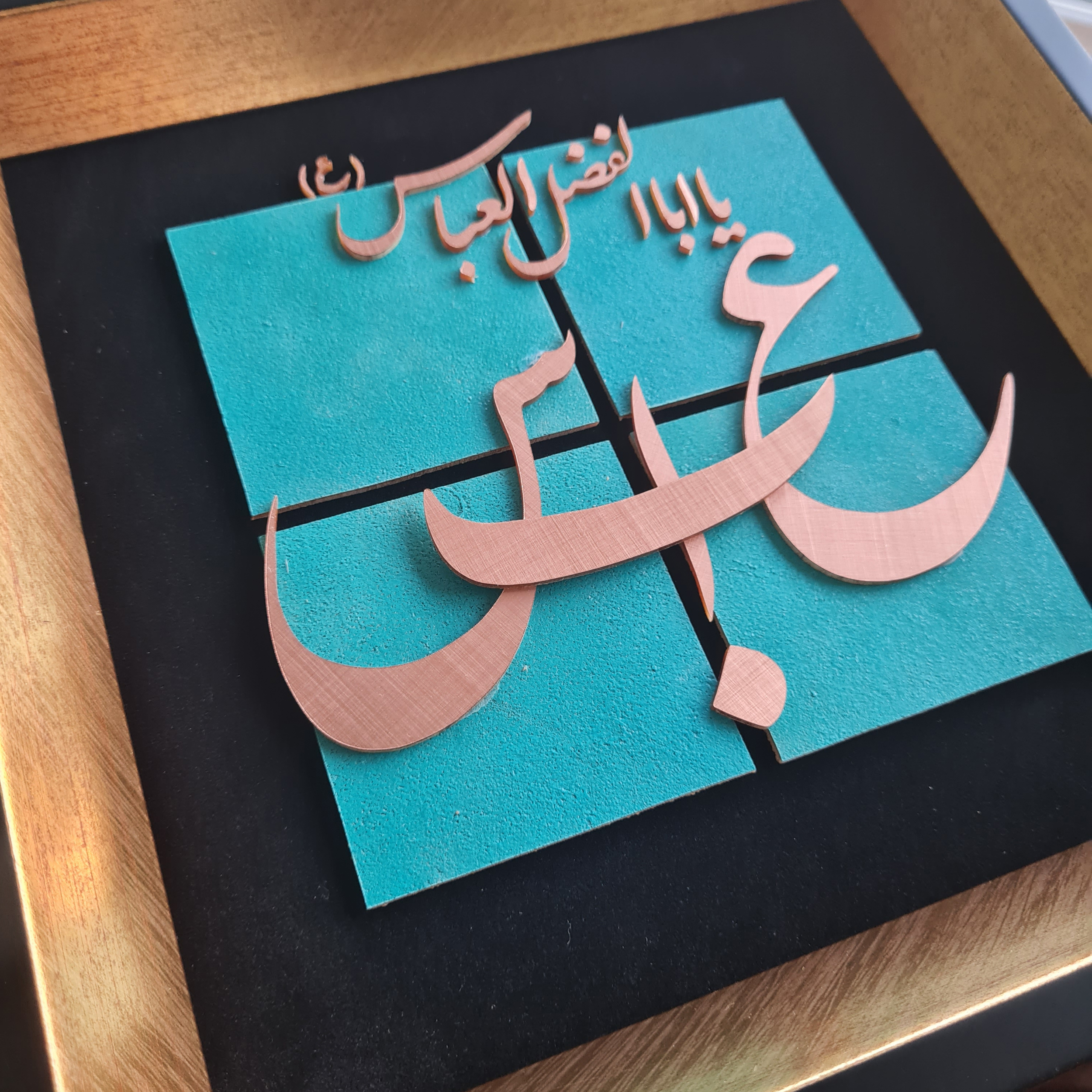 تابلو معرق مس تابلو نصر طرح یا اباالفضل العباس (ع) مدل T025