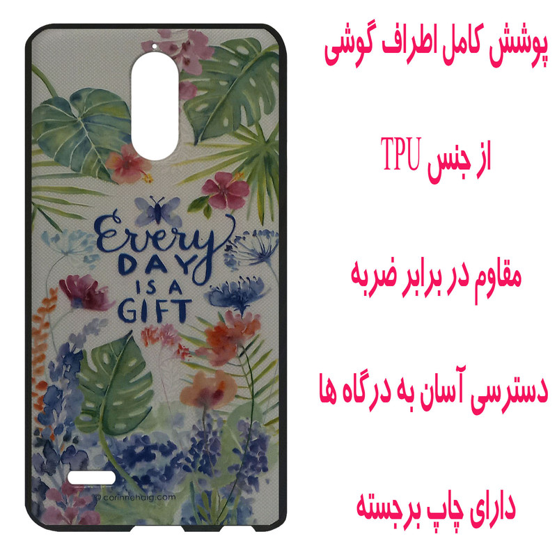 کاور مدل M2049 مناسب برای گوشی موبایل ال جی Stylus 3