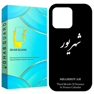 Ghab Guard GCHP15PM Cover For Apple iPhone 15 Pro Max