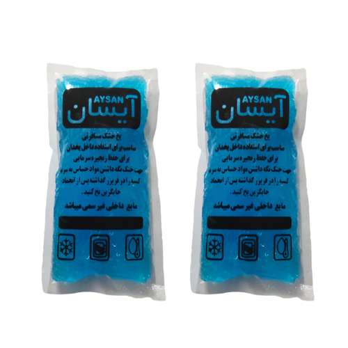 یخ خشک سفری آیسان کد 222 بسته 2 عددی