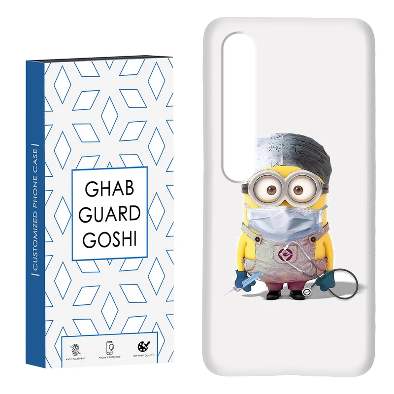 کاور قاب گارد گوشی طرح مینیون کد Dimo-134 مناسب برای گوشی موبایل شیائومی Mi 10 / Mi 10 pro
