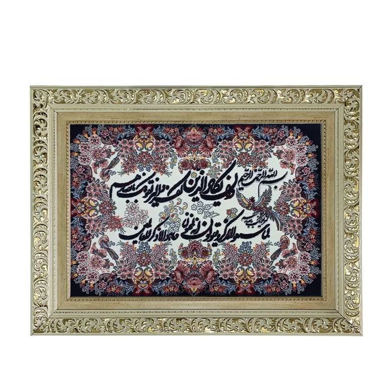 تابلو فرش ماشینی طرح دستبافت مدل وان یکاد کد 7597