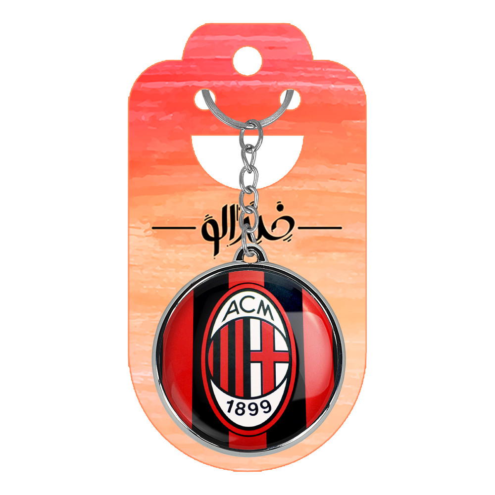 جاکلیدی خندالو طرح باشگاه آث میلان مدل دوطرفه کد 20042016