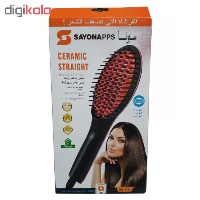 برس حرارتی سایونا مدل SHB-9226 برس حرارتی سایونا مدل SHB-9226