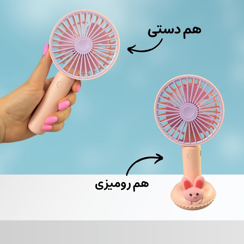 پنکه USB مدل کالر استار