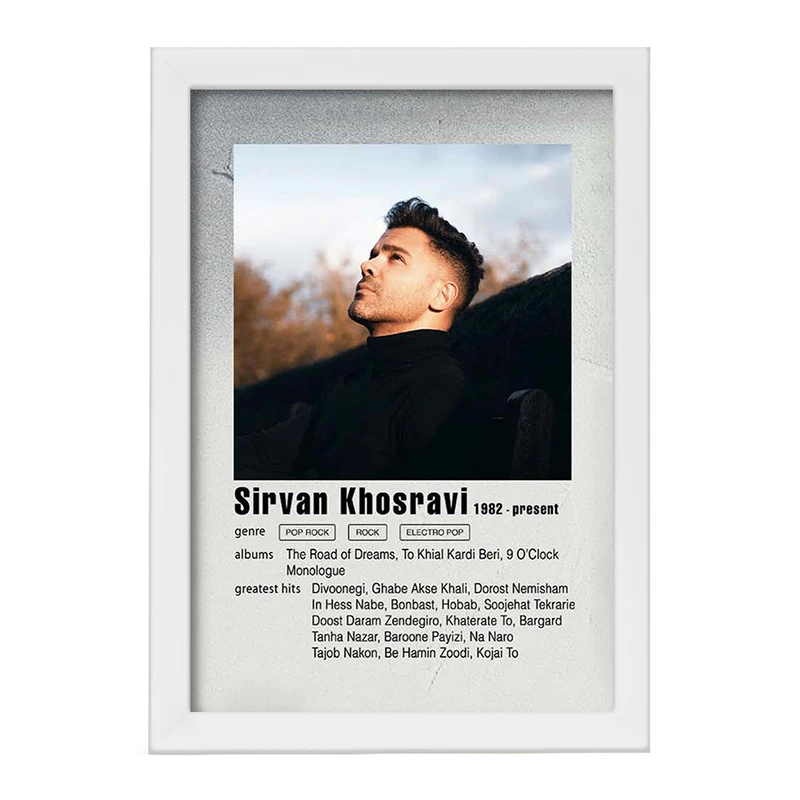 تابلو خندالو مدل سیروان خسروی کد F11217