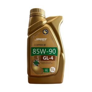 روغن دنده دستی اسپیدی مدل واسکازین 85W-90 حجم 1 لیتر