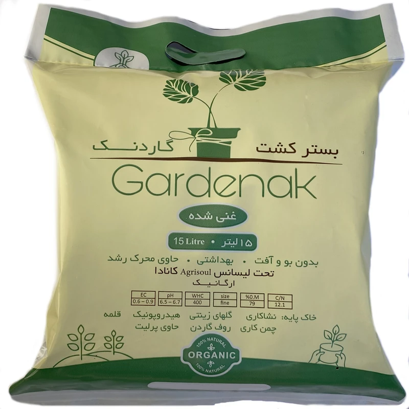 خاک غنی شده گاردنک مدل پرلیت دار حجم 15 لیتر 