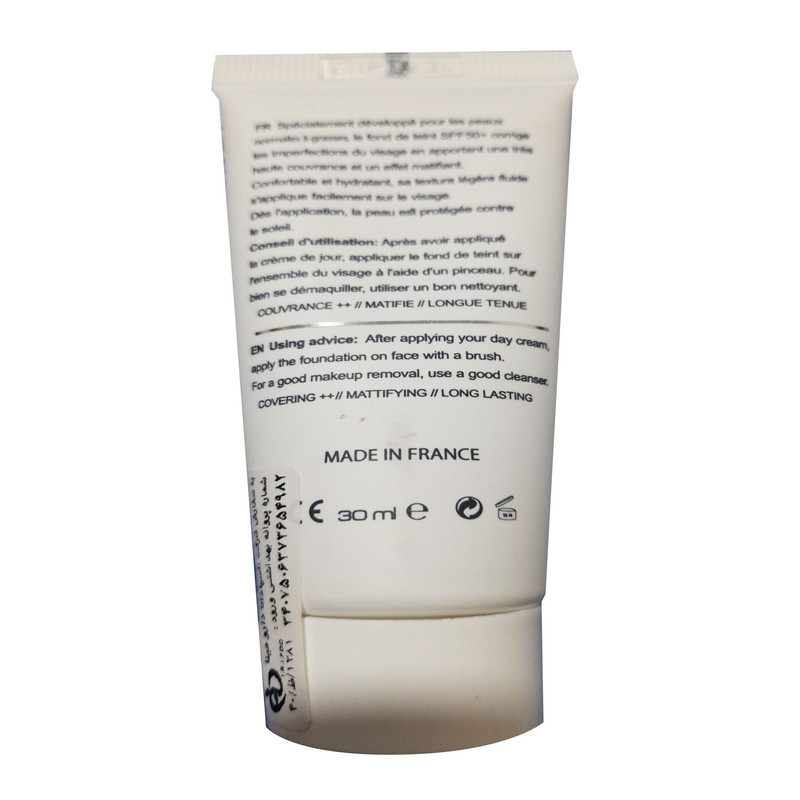 کرم ضد آفتاب رنگی بایزنس SPF 50 مدل 40 مناسب پوست‌های مختلط و چرب حجم 30 میلی‌ لیتر