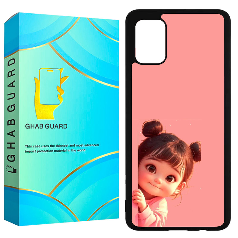 کاور قاب گارد مدل GCHPA51 مناسب برای گوشی موبایل سامسونگ  Galaxy A51 4G / A51 5G