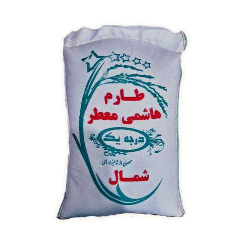 برنج ایرانی طارم هاشمی معطر - 10 کیلوگرم