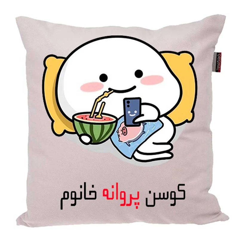 کوسن پاد آفرین مدل فانتزی اسم شخصی طرح دخترانه اسم پروانه کد 1438