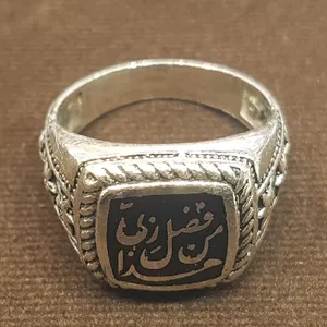 انگشتر نقره مردانه مدل هذا من فضل ربی کد P450