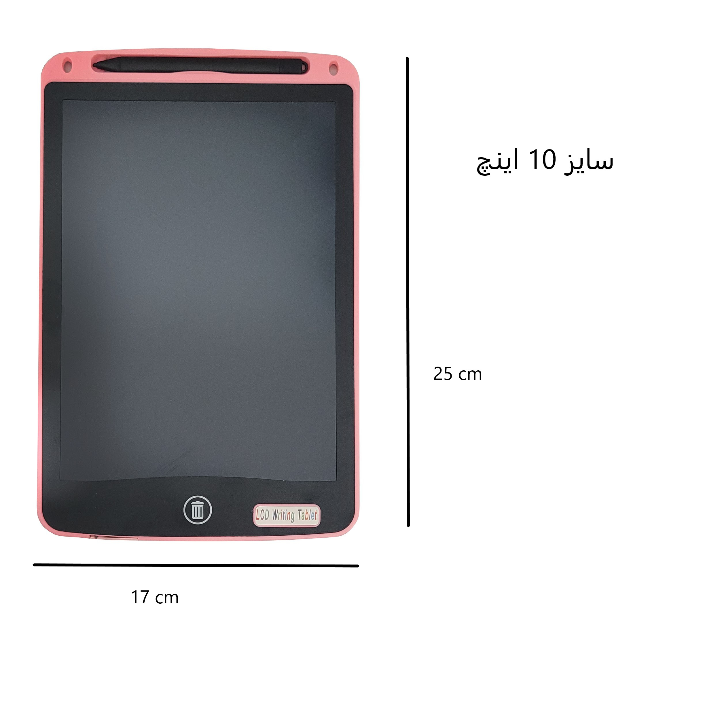 بازی آموزشی تبلت مدل جادویی کد 55100