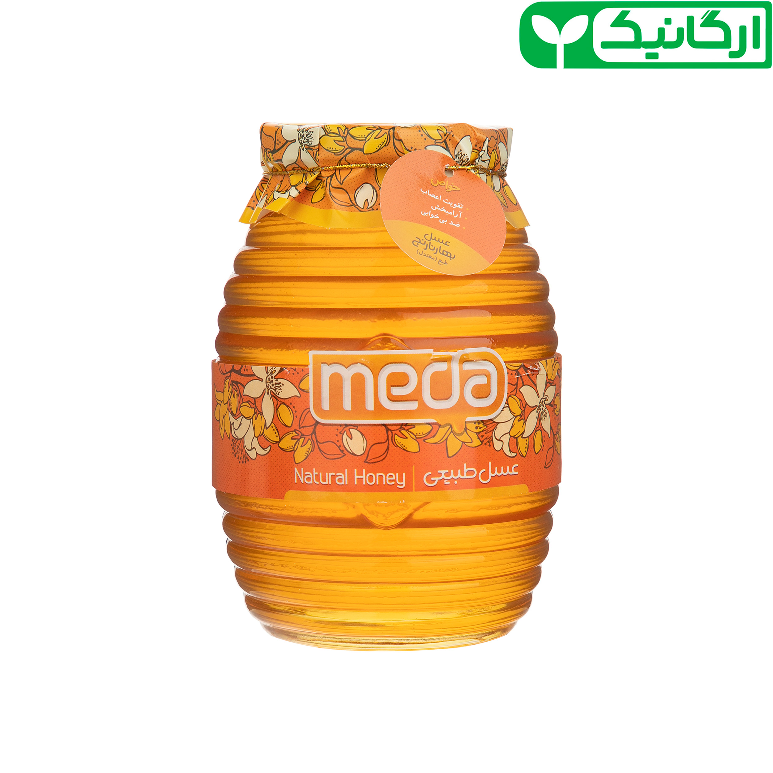 عسل ارگانیک بهارنارنج مدا- 500 گرم