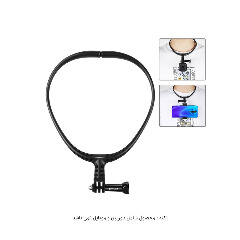 مانت گردنی پلوز مدل  Lazy Adjustable Neck مناسب دوربین های ورزشی