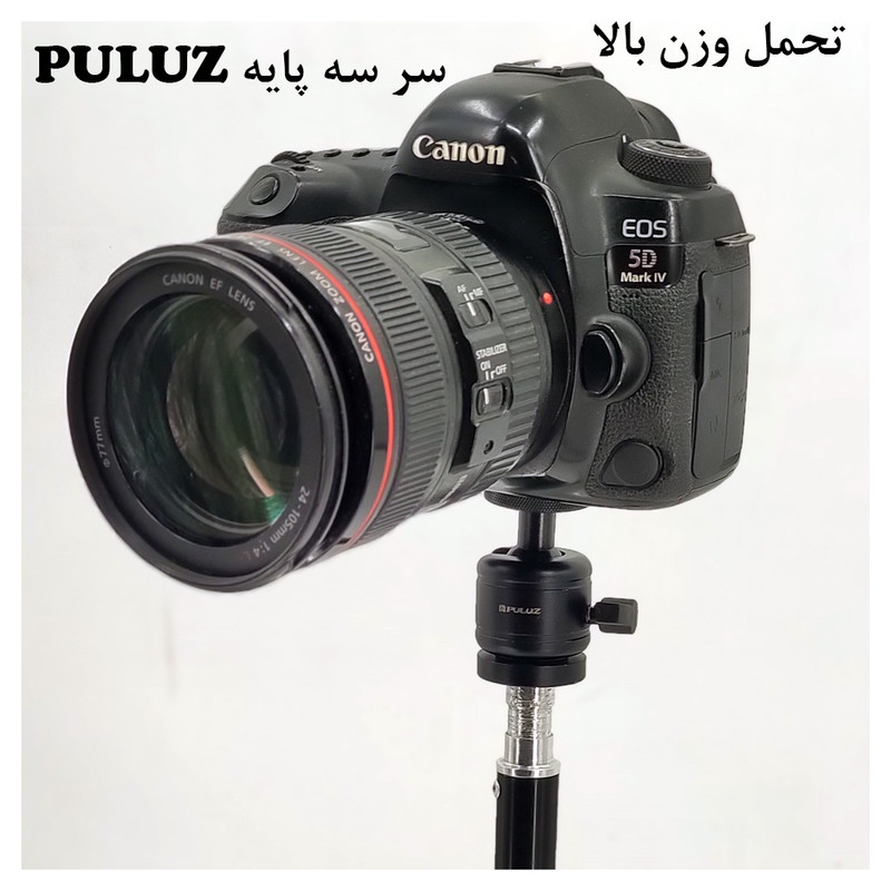 بال هد پلوز مدل Metal
